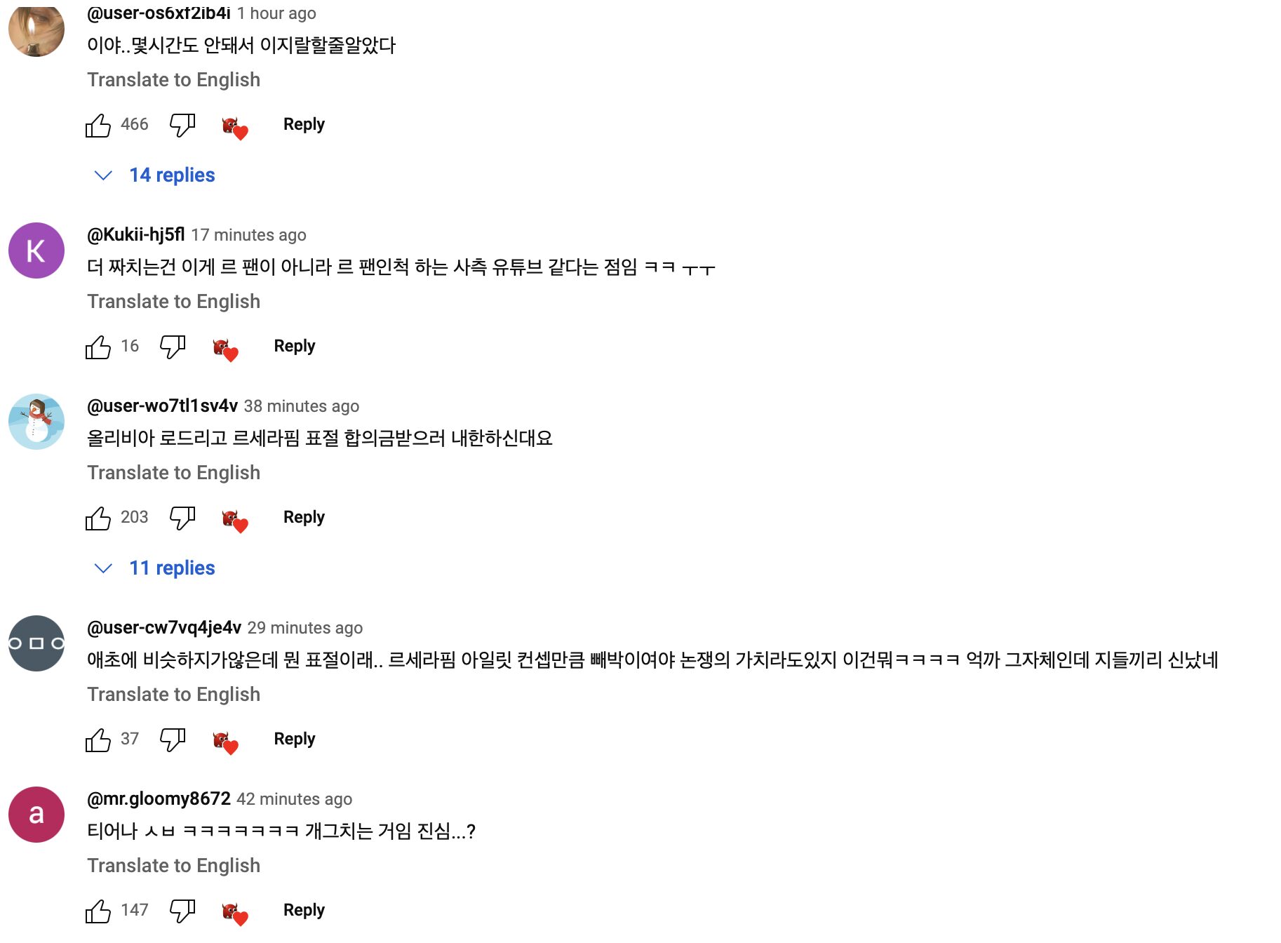 Screenshot 2024-05-24 at 5.34.06 PM